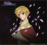 BUY NEW toward the terra - 137029 Premium Anime Print Poster